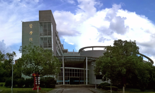 浙江省丽水卫生学校