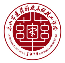 乐山市医药科技高级技工学校(成都校区)