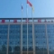 邯郸康源中等专业学校