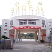 成都金海洋创意产业职业技术学校