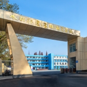 成都新运职业学校