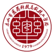 乐山市医药科技高级技工学校(成都校区)